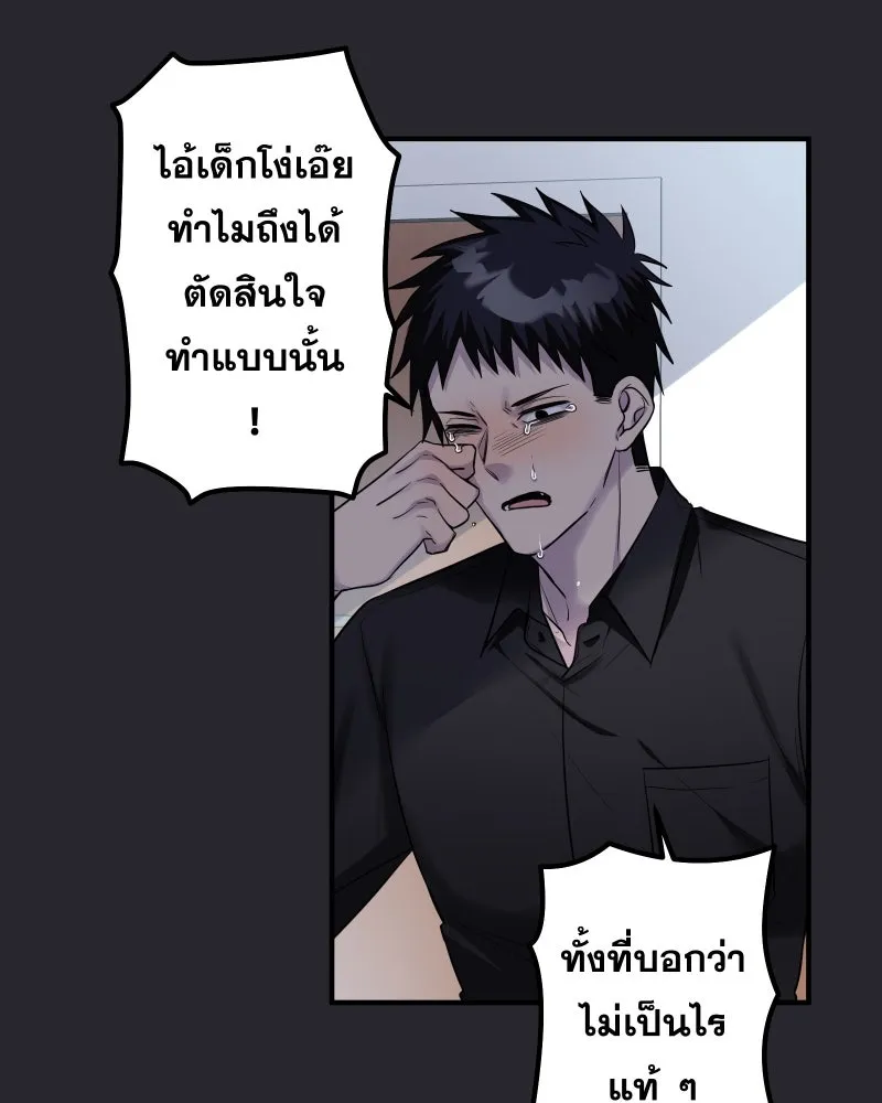 Promise of Death ตอนที่ ep21  จะรอตลอดไป รูปที่ 67