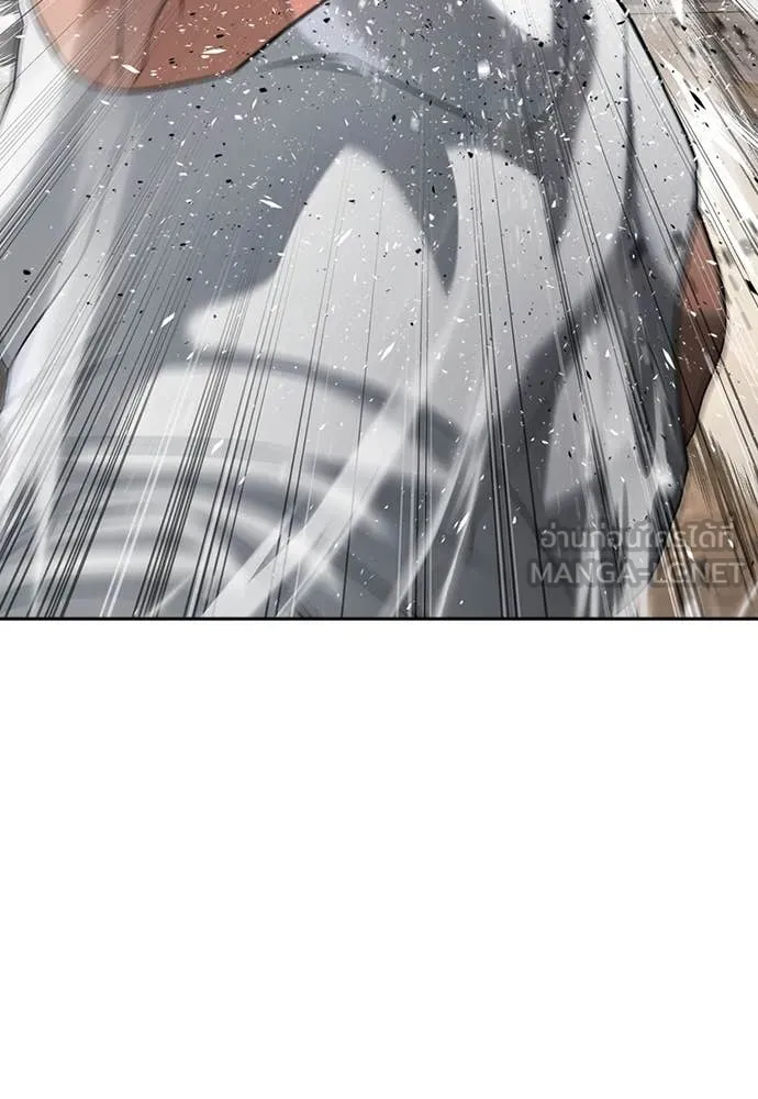 คูเซรา ตอนที่ 38 รูปที่ 215