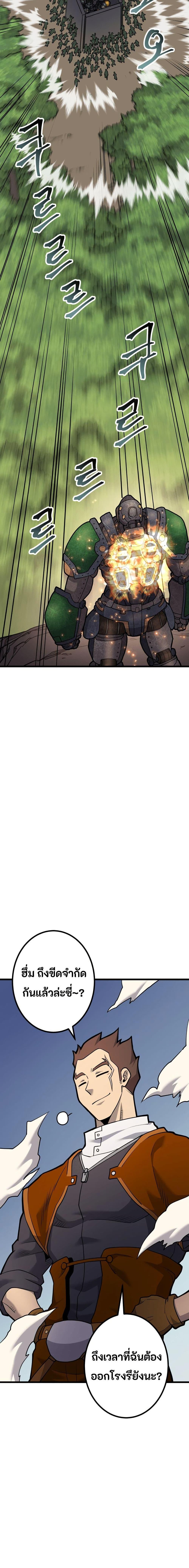 Manga-lc-com อ่านมังงะ อ่านการ์ตูน ออนไลน์ ฟรี Gigantic Rider in 1RM ตอนที่ 1 2 3 4 5 6 7 8 9 10 11 12 13 14 ฟรี ไม่มีโฆษณา Manga-lc - อ่าน มังงะ อ่าน การ์ตูน ออนไลน์ อ่านมังงะ ฟรี