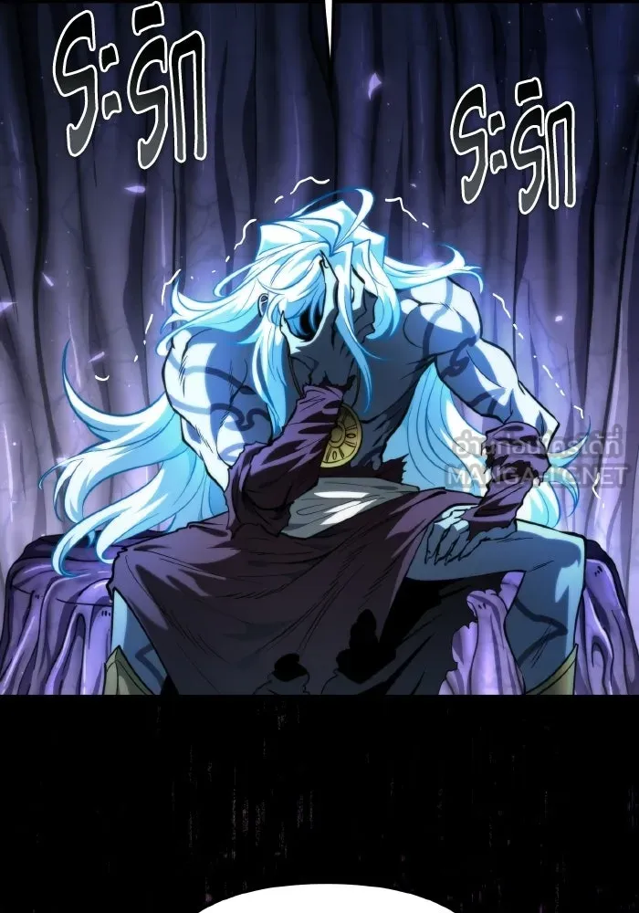 การแข่งขันของผู้เกิดใหม่ ตอนที่ 88 รูปที่ 24