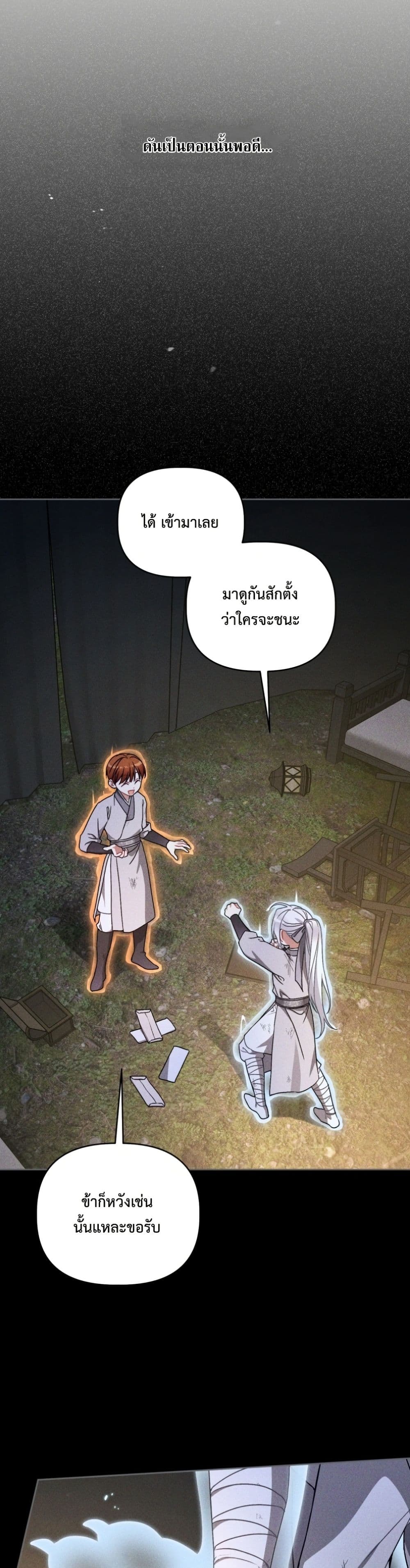 Manga-lc-com อ่านมังงะ อ่านการ์ตูน ออนไลน์ ฟรี The White Tiger Clan Little Fluff ตอนที่ 1 2 3 4 5 6 7 8 9 10 11 12 13 14 ฟรี ไม่มีโฆษณา Manga-lc - อ่าน มังงะ อ่าน การ์ตูน ออนไลน์ อ่านมังงะ ฟรี