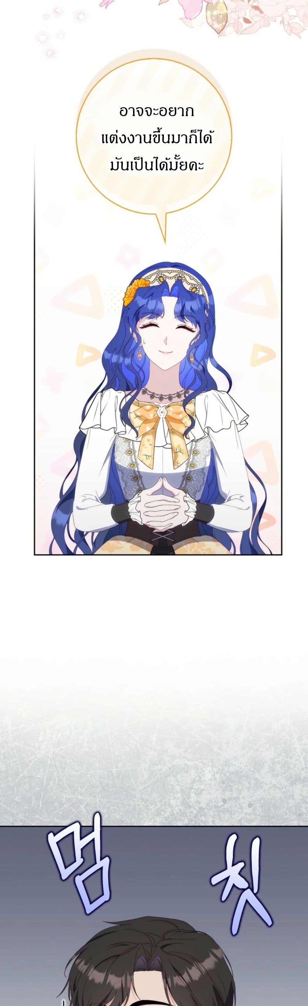 Manga-lc-com อ่านมังงะ อ่านการ์ตูน ออนไลน์ ฟรี My First Time as a Mother ตอนที่ 1 2 3 4 5 6 7 8 9 10 11 12 13 14 ฟรี ไม่มีโฆษณา Manga-lc - อ่าน มังงะ อ่าน การ์ตูน ออนไลน์ อ่านมังงะ ฟรี