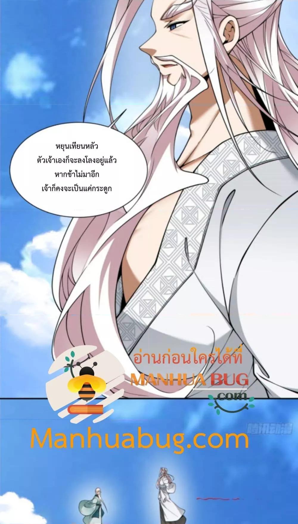 Manga-lc-com อ่านมังงะ อ่านการ์ตูน ออนไลน์ ฟรี MyDisciplesAr ตอนที่ 1 2 3 4 5 6 7 8 9 10 11 12 13 14 ฟรี ไม่มีโฆษณา Manga-lc - อ่าน มังงะ อ่าน การ์ตูน ออนไลน์ อ่านมังงะ ฟรี