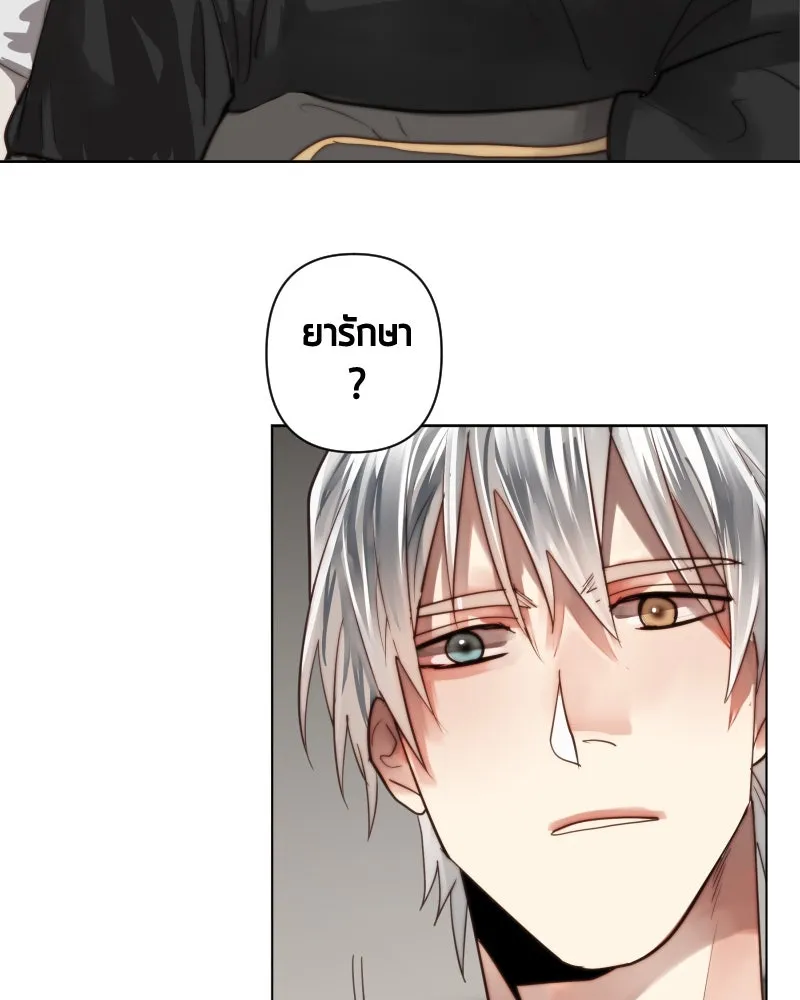 เทพมังกรคลั่งรัก ตอนที่ 48 เจ้านายผู้ไร้เวท รูปที่ 68