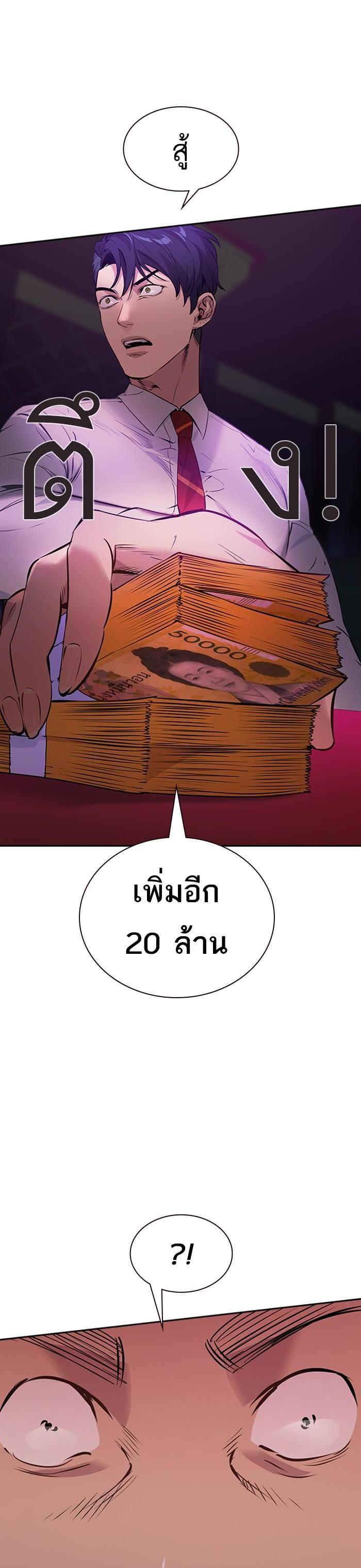 Manga-lc-com อ่านมังงะ อ่านการ์ตูน ออนไลน์ ฟรี The World Is Money and Power กลโกงโลกพนัน ตอนที่ 1 2 3 4 5 6 7 8 9 10 11 12 13 14 ฟรี ไม่มีโฆษณา Manga-lc - อ่าน มังงะ อ่าน การ์ตูน ออนไลน์ อ่านมังงะ ฟรี