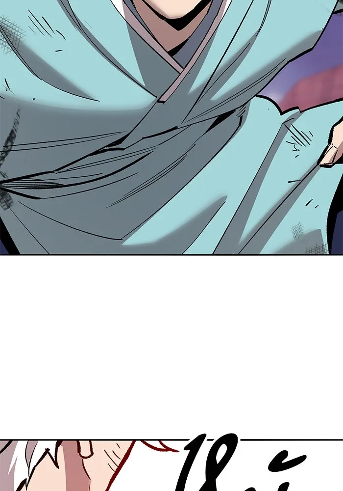 ยอดคนเลเวลทะลุ ตอนที่ 70 ฟ้าเดียวกัน รูปที่ 124