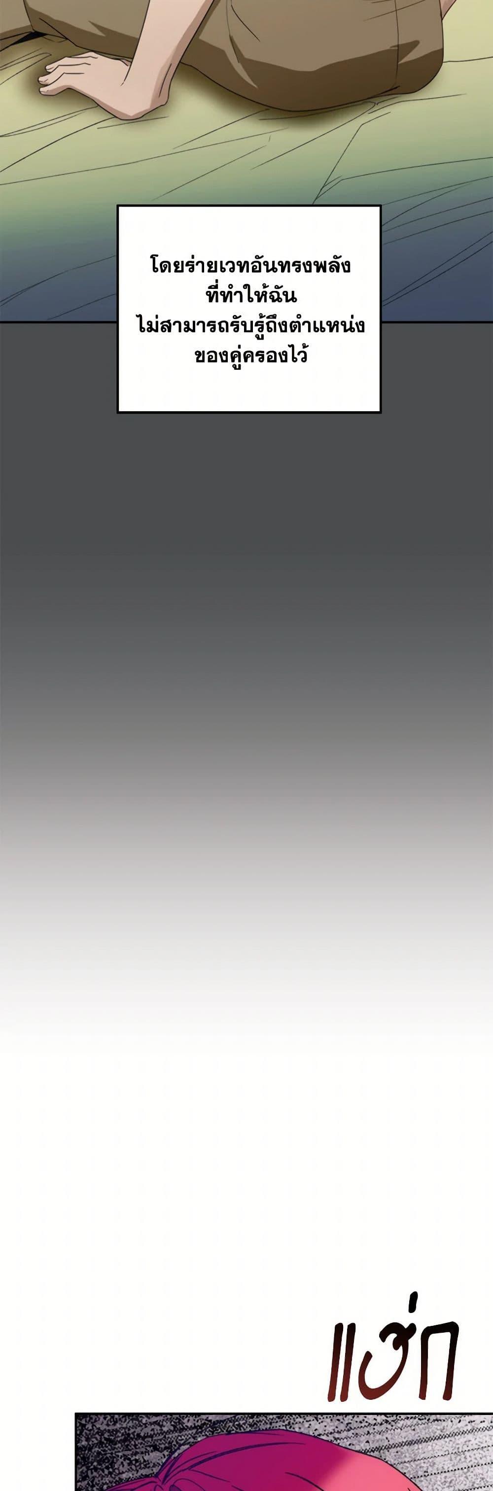 Manga-lc-com อ่านมังงะ อ่านการ์ตูน ออนไลน์ ฟรี Carefully Choosing a Husband ตอนที่ 1 2 3 4 5 6 7 8 9 10 11 12 13 14 ฟรี ไม่มีโฆษณา Manga-lc - อ่าน มังงะ อ่าน การ์ตูน ออนไลน์ อ่านมังงะ ฟรี