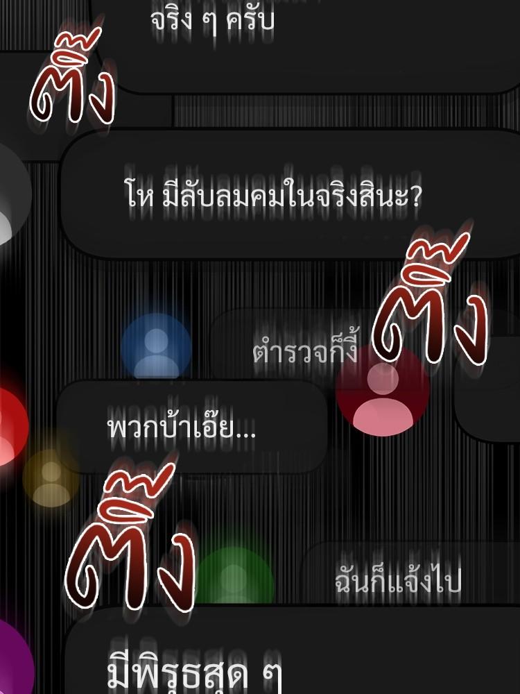 Doujin-Lc- อ่าน โดจิน มังฮวา เกาหลี ญี่ปุ่น จีน แปลไทย Devil Returns To School Days ตอนที่ 1 2 3 4 5 6 7 8 9 10 11 12 13 14 ฟรี ไม่มีโฆษณา อ่าน โดจิน Manhwa เกาหลี ญี่ปุ่น จีน เรามีครบ คัดมาให้เน้นๆ โดจิน 18+ รับประกันความฟินโดย  Doujin Lc