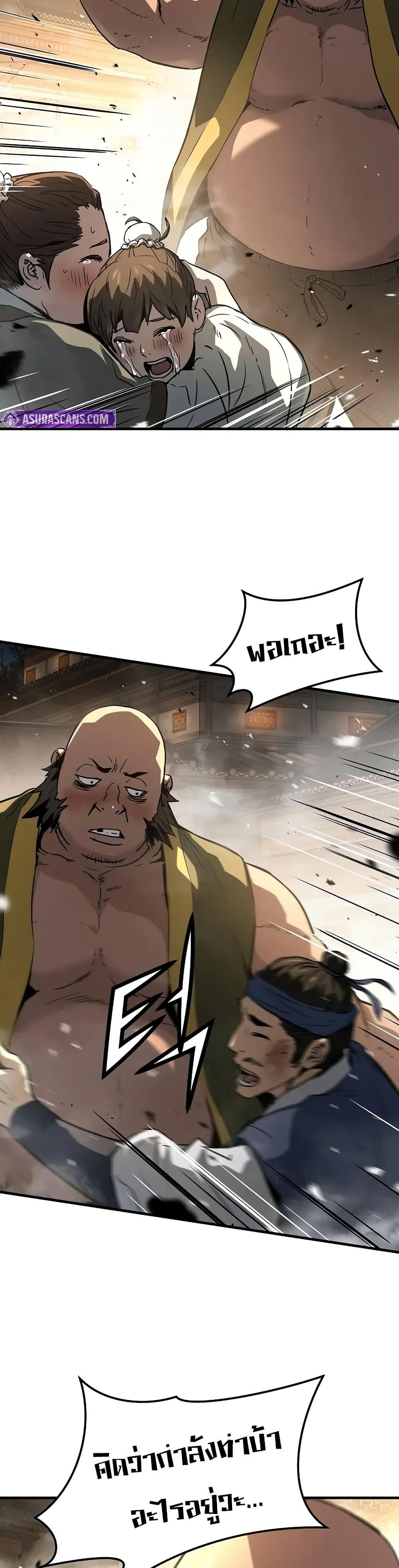 Manga-lc-com อ่านมังงะ อ่านการ์ตูน ออนไลน์ ฟรี Absolute Regression ตอนที่ 1 2 3 4 5 6 7 8 9 10 11 12 13 14 ฟรี ไม่มีโฆษณา Manga-lc - อ่าน มังงะ อ่าน การ์ตูน ออนไลน์ อ่านมังงะ ฟรี