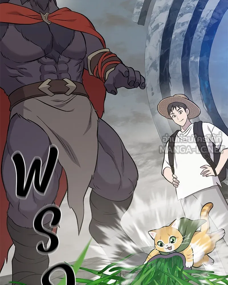 ปลูกผักพิชิตหอคอย ตอนที่ 54 รูปที่ 21