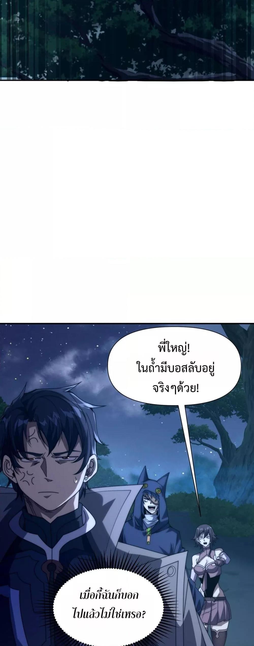 Manga-lc-com อ่านมังงะ อ่านการ์ตูน ออนไลน์ ฟรี ICanEvolveEv ตอนที่ 1 2 3 4 5 6 7 8 9 10 11 12 13 14 ฟรี ไม่มีโฆษณา Manga-lc - อ่าน มังงะ อ่าน การ์ตูน ออนไลน์ อ่านมังงะ ฟรี