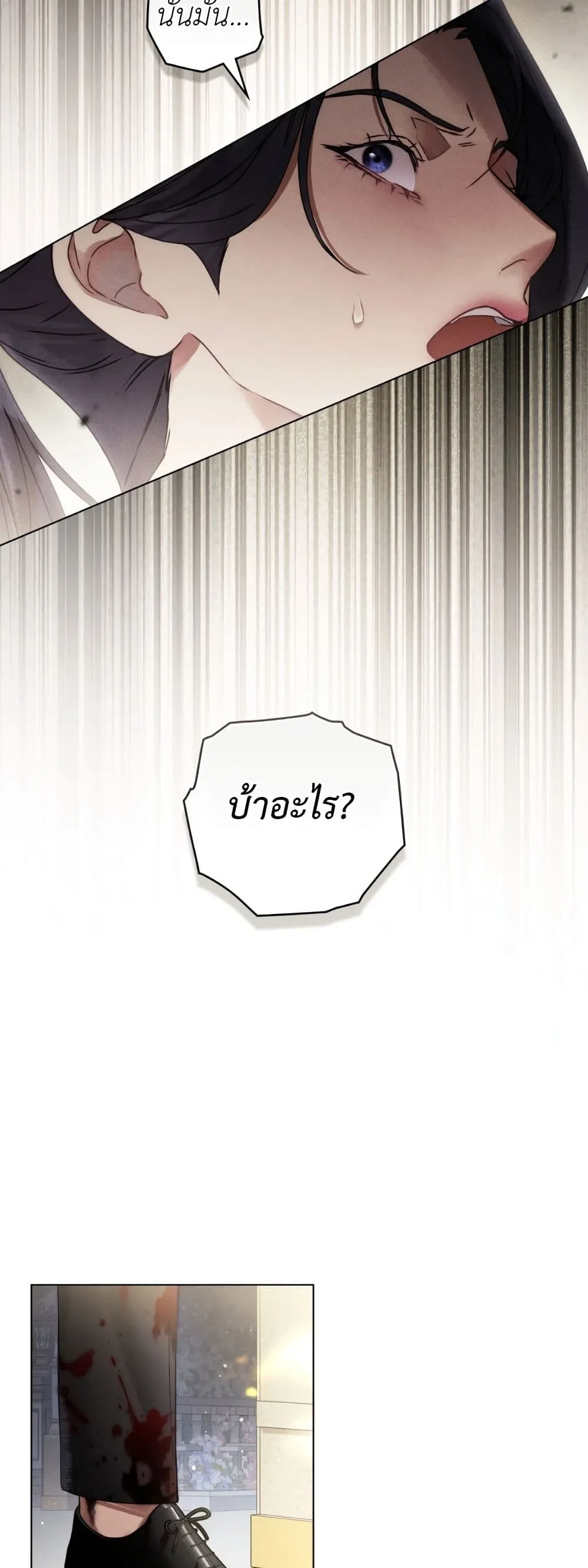 Manga-lc-com อ่านมังงะ อ่านการ์ตูน ออนไลน์ ฟรี A Wicked Husband ตอนที่ 1 2 3 4 5 6 7 8 9 10 11 12 13 14 ฟรี ไม่มีโฆษณา Manga-lc - อ่าน มังงะ อ่าน การ์ตูน ออนไลน์ อ่านมังงะ ฟรี