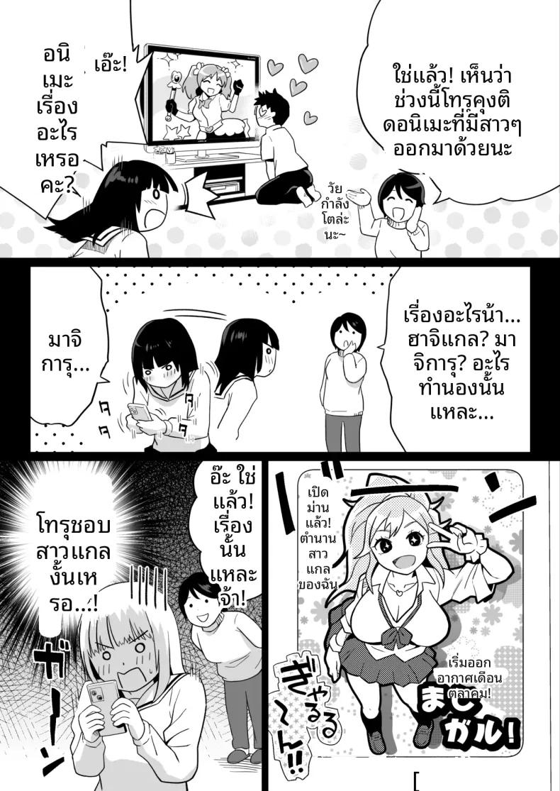 Doujin-Lc- อ่าน โดจิน มังฮวา เกาหลี ญี่ปุ่น จีน แปลไทย เพื่อนสมัยเด็กกลายเป็นสาวเเกลไปเเล้ว (Kamakiri Farm) ตอนที่ 1 2 3 4 5 6 7 8 9 10 11 12 13 14 ฟรี ไม่มีโฆษณา อ่าน โดจิน Manhwa เกาหลี ญี่ปุ่น จีน เรามีครบ คัดมาให้เน้นๆ โดจิน 18+ รับประกันความฟินโดย  Doujin Lc