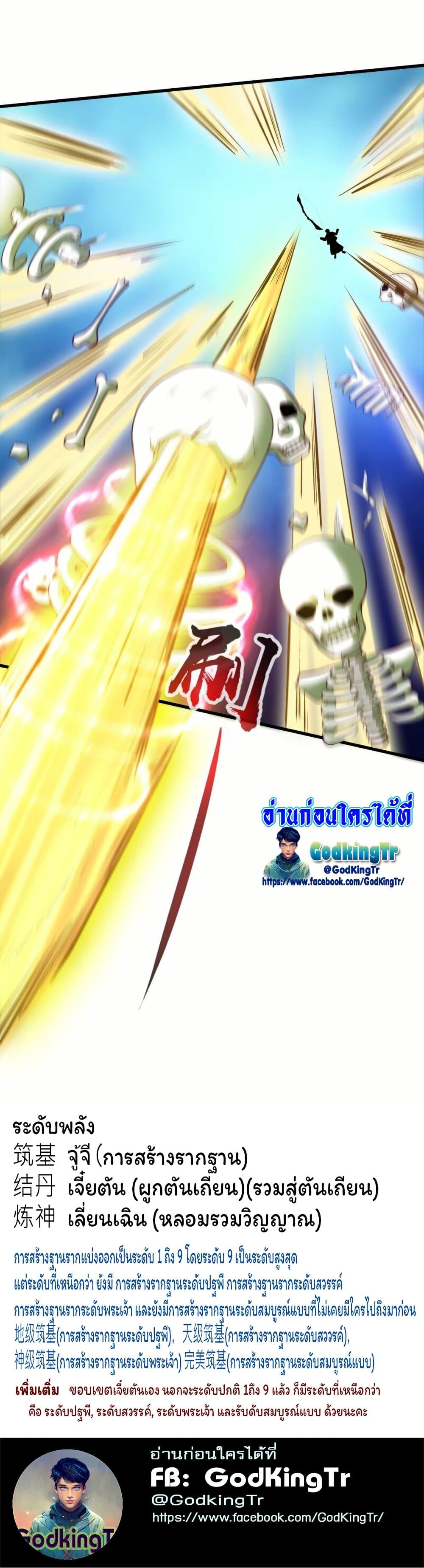 Manga-lc-com อ่านมังงะ อ่านการ์ตูน ออนไลน์ ฟรี Eternal god King ตอนที่ 1 2 3 4 5 6 7 8 9 10 11 12 13 14 ฟรี ไม่มีโฆษณา Manga-lc - อ่าน มังงะ อ่าน การ์ตูน ออนไลน์ อ่านมังงะ ฟรี