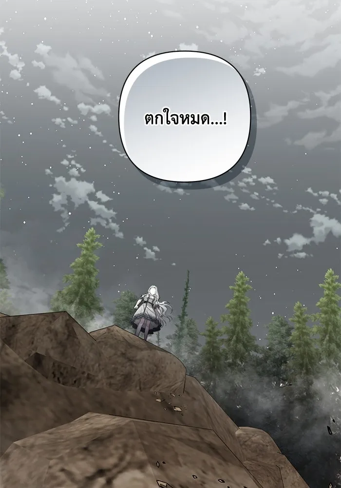 เกมรักด่านสุดท้ายจับนายพระเอก ตอนที่ 41 (จบซีซัน 1) รูปที่ 23