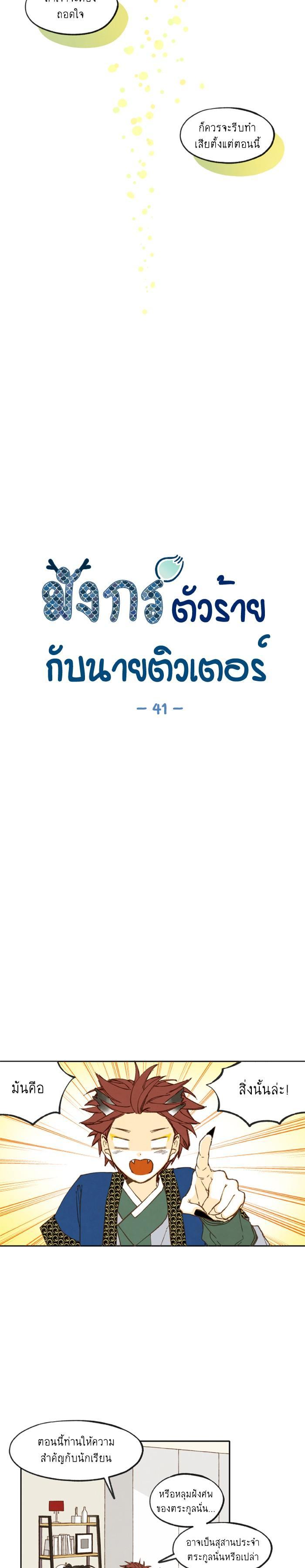 Manga-lc-com อ่านมังงะ อ่านการ์ตูน ออนไลน์ ฟรี How to Become a Dragon ตอนที่ 1 2 3 4 5 6 7 8 9 10 11 12 13 14 ฟรี ไม่มีโฆษณา Manga-lc - อ่าน มังงะ อ่าน การ์ตูน ออนไลน์ อ่านมังงะ ฟรี