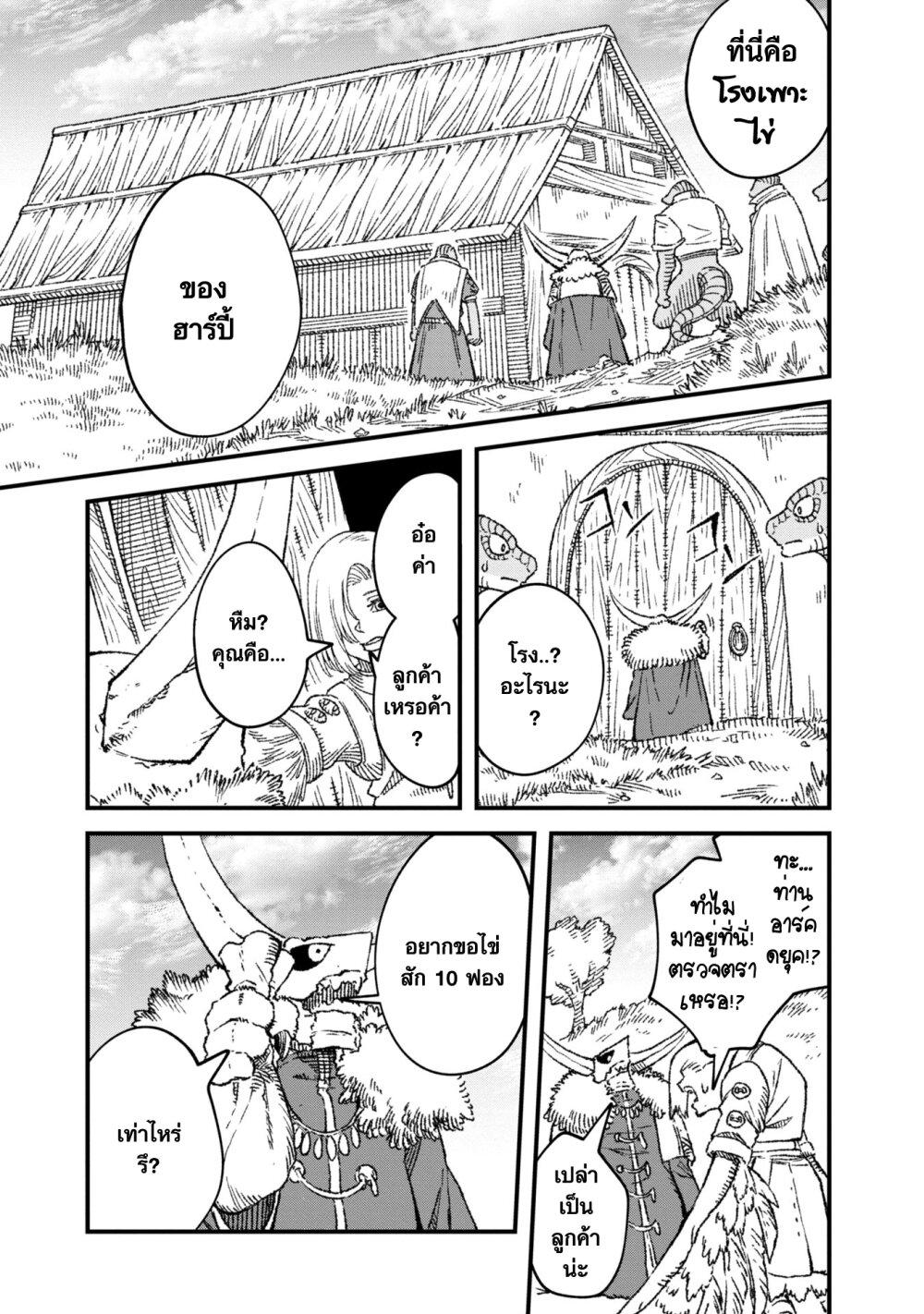 Manga-lc-com อ่านมังงะ อ่านการ์ตูน ออนไลน์ ฟรี Yuusha ni Haiboku shita Maou-sama wa Kaerizaku Tame ni Mamono Guild wo Tsukuru Koto ni Shimashita ตอนที่ 1 2 3 4 5 6 7 8 9 10 11 12 13 14 ฟรี ไม่มีโฆษณา Manga-lc - อ่าน มังงะ อ่าน การ์ตูน ออนไลน์ อ่านมังงะ ฟรี