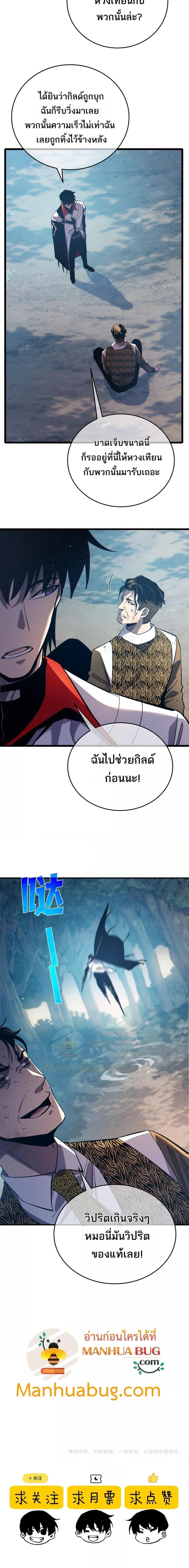 Manga-lc-com อ่านมังงะ อ่านการ์ตูน ออนไลน์ ฟรี MyPassiveSkil ตอนที่ 1 2 3 4 5 6 7 8 9 10 11 12 13 14 ฟรี ไม่มีโฆษณา Manga-lc - อ่าน มังงะ อ่าน การ์ตูน ออนไลน์ อ่านมังงะ ฟรี