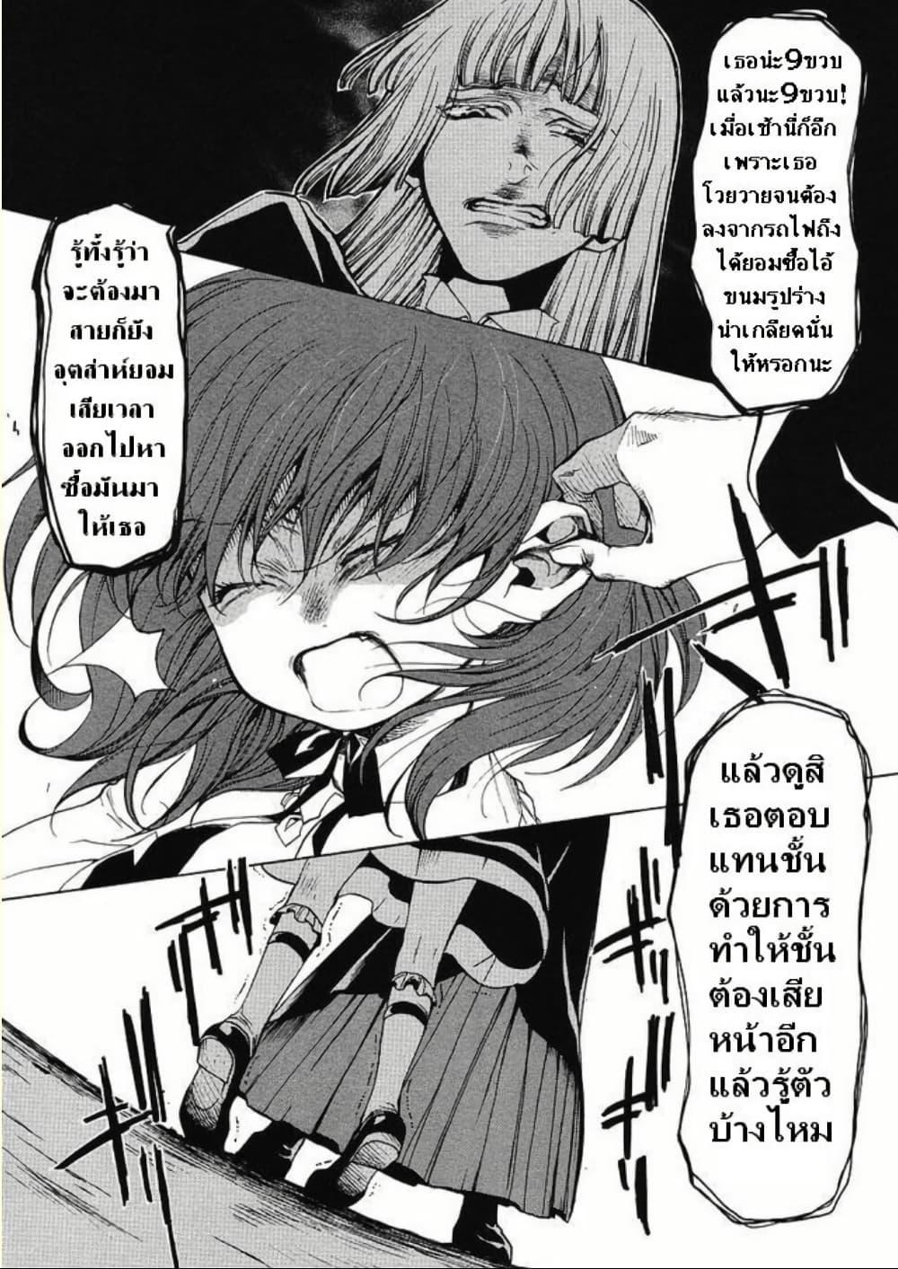 Manga-lc-com อ่านมังงะ อ่านการ์ตูน ออนไลน์ ฟรี Umineko no Naku Koro ni Episode 2 Turn of the Golden Witch ตอนที่ 1 2 3 4 5 6 7 8 9 10 11 12 13 14 ฟรี ไม่มีโฆษณา Manga-lc - อ่าน มังงะ อ่าน การ์ตูน ออนไลน์ อ่านมังงะ ฟรี