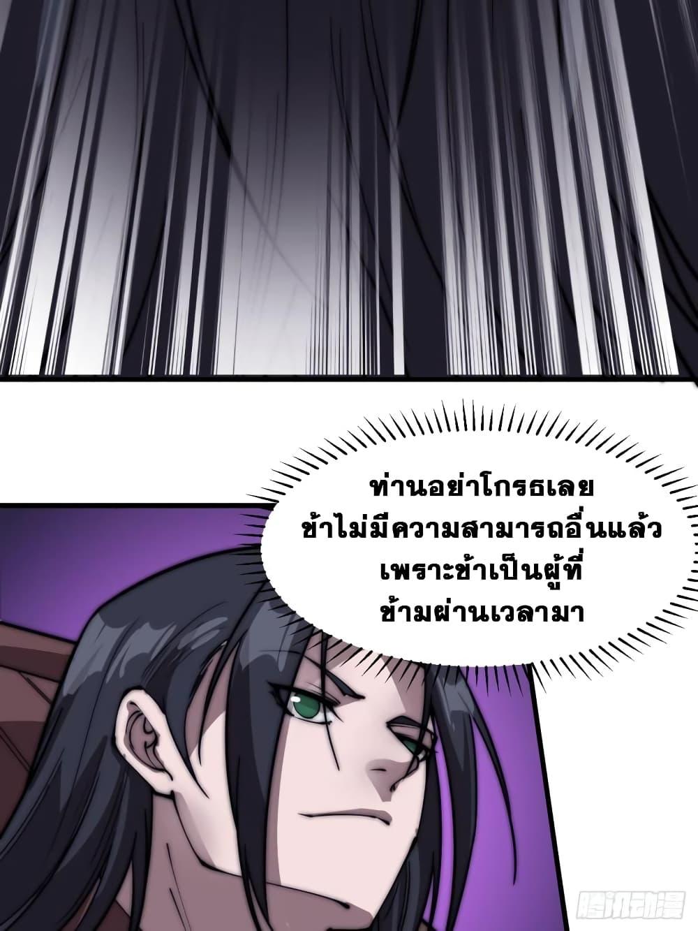 Manga-lc-com อ่านมังงะ อ่านการ์ตูน ออนไลน์ ฟรี It Starts With A Mountain ตอนที่ 1 2 3 4 5 6 7 8 9 10 11 12 13 14 ฟรี ไม่มีโฆษณา Manga-lc - อ่าน มังงะ อ่าน การ์ตูน ออนไลน์ อ่านมังงะ ฟรี