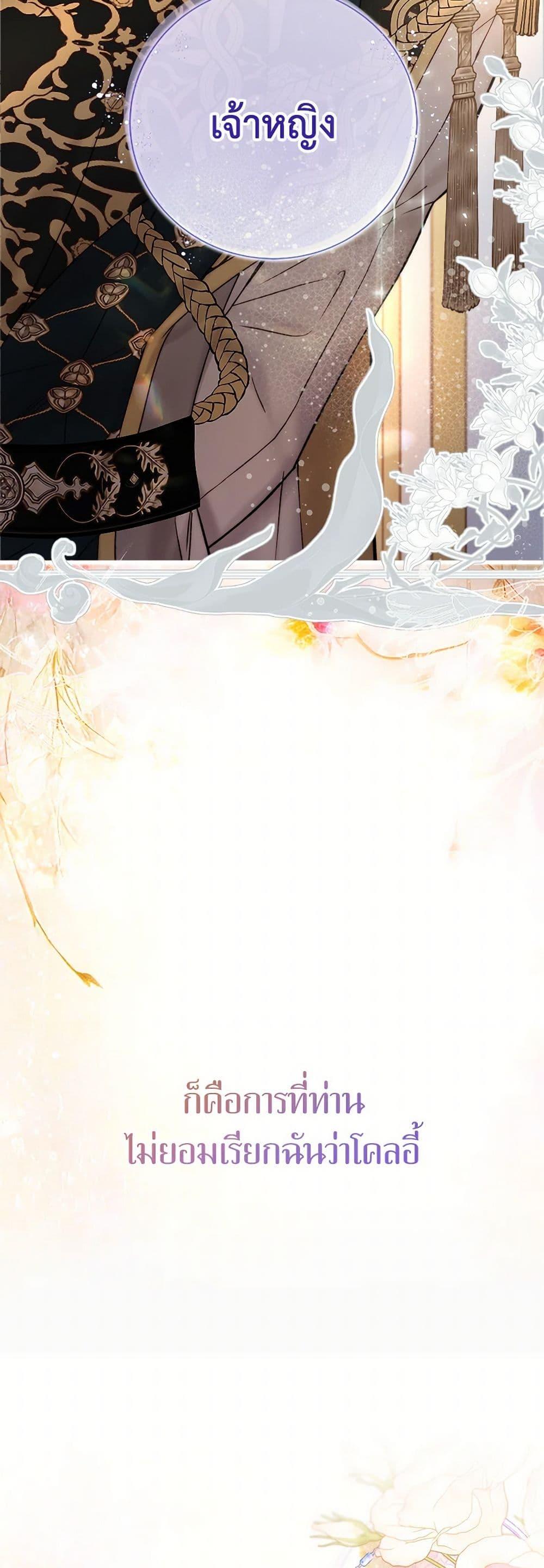 Manga-lc-com อ่านมังงะ อ่านการ์ตูน ออนไลน์ ฟรี Beatrice ตอนที่ 1 2 3 4 5 6 7 8 9 10 11 12 13 14 ฟรี ไม่มีโฆษณา Manga-lc - อ่าน มังงะ อ่าน การ์ตูน ออนไลน์ อ่านมังงะ ฟรี