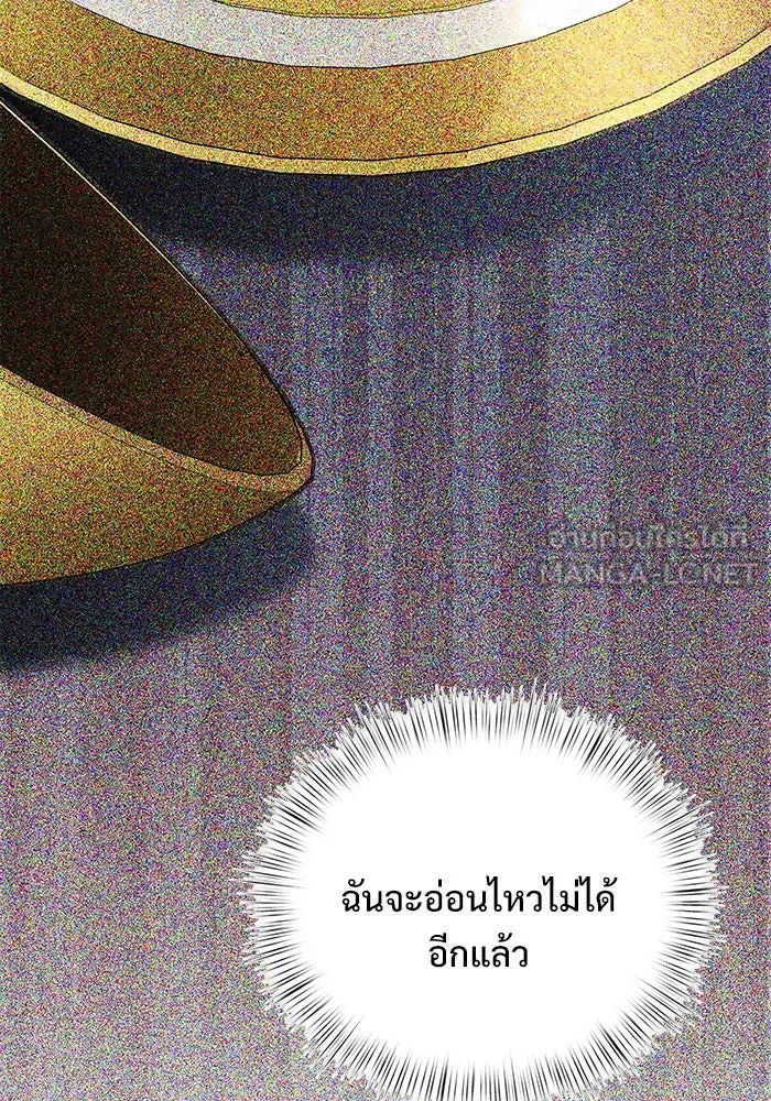 อัศวินดำล่าท้าเวลา ตอนที่ 16 รูปที่ 84