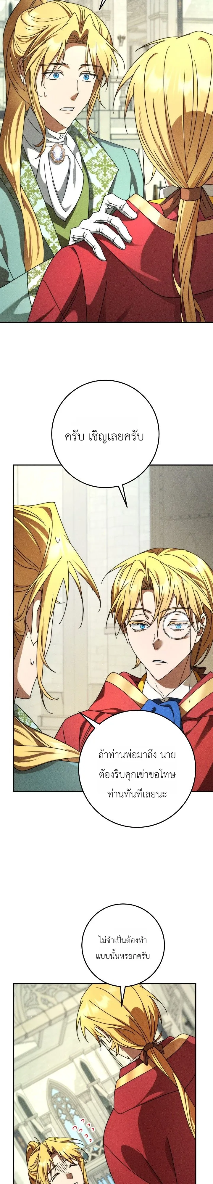 Manga-lc-com อ่านมังงะ อ่านการ์ตูน ออนไลน์ ฟรี The Genius Professor Wants An Easy Life ศาสตราจารย์อัจฉริยะผ ตอนที่ 1 2 3 4 5 6 7 8 9 10 11 12 13 14 ฟรี ไม่มีโฆษณา Manga-lc - อ่าน มังงะ อ่าน การ์ตูน ออนไลน์ อ่านมังงะ ฟรี