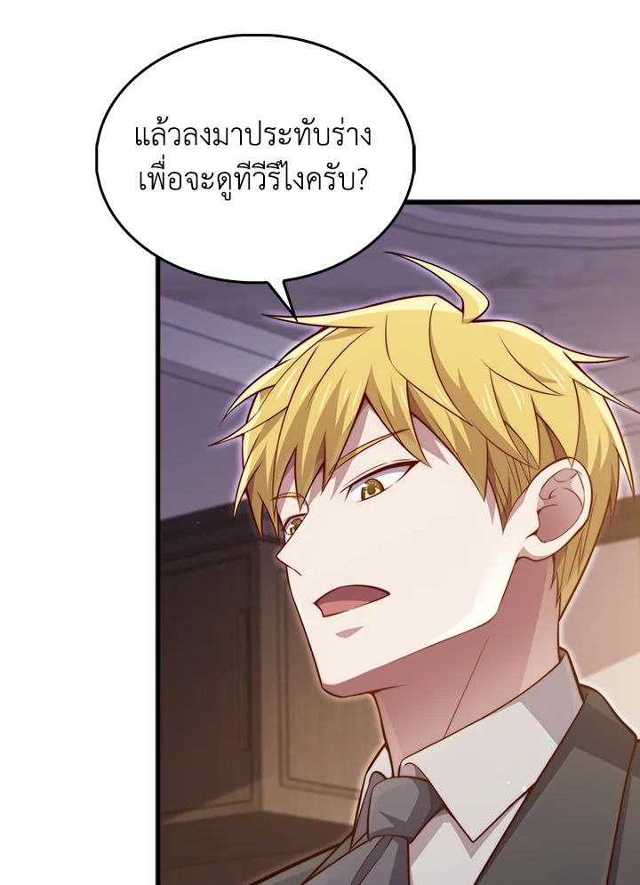 Manga-lc-com อ่านมังงะ อ่านการ์ตูน ออนไลน์ ฟรี The Lord of Coins ตอนที่ 1 2 3 4 5 6 7 8 9 10 11 12 13 14 ฟรี ไม่มีโฆษณา Manga-lc - อ่าน มังงะ อ่าน การ์ตูน ออนไลน์ อ่านมังงะ ฟรี
