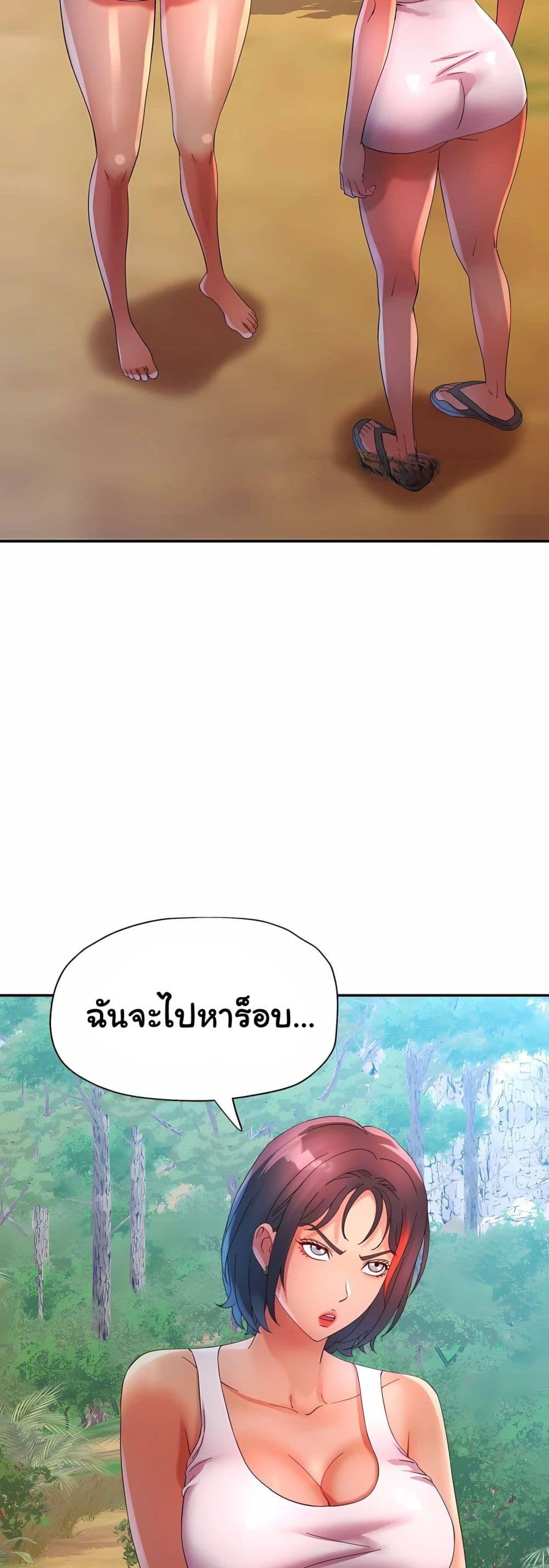 Doujin-Lc- อ่าน โดจิน มังฮวา เกาหลี ญี่ปุ่น จีน แปลไทย Rob in Zone Cruise ตอนที่ 1 2 3 4 5 6 7 8 9 10 11 12 13 14 ฟรี ไม่มีโฆษณา อ่าน โดจิน Manhwa เกาหลี ญี่ปุ่น จีน เรามีครบ คัดมาให้เน้นๆ โดจิน 18+ รับประกันความฟินโดย  Doujin Lc