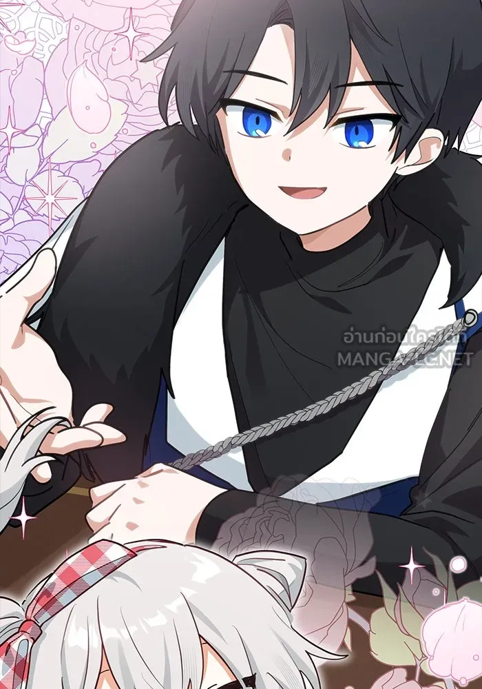 แมวน้อยในรังหมาป่า ตอนที่ 29 รูปที่ 9