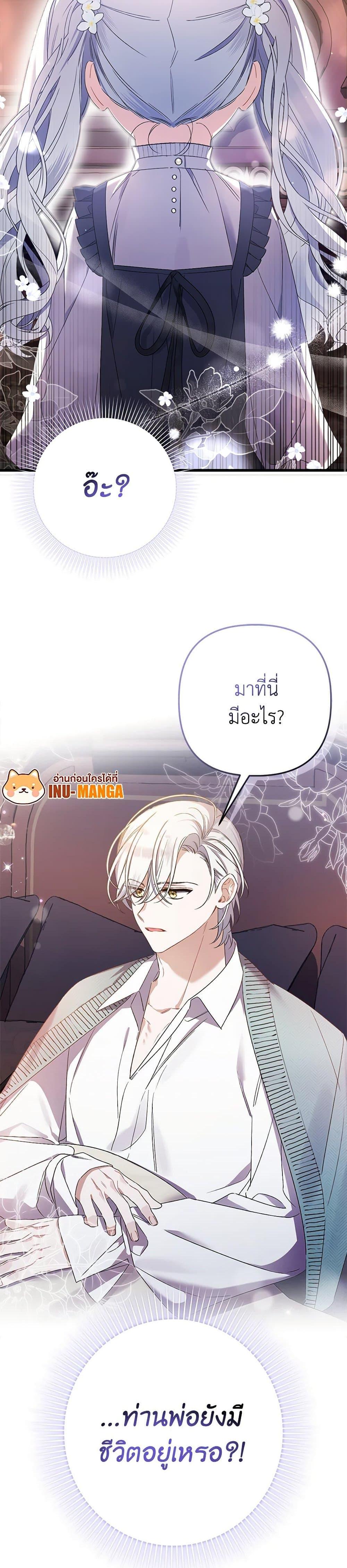 Manga-lc-com อ่านมังงะ อ่านการ์ตูน ออนไลน์ ฟรี I Was Just Taking Care of My Sick Father ตอนที่ 1 2 3 4 5 6 7 8 9 10 11 12 13 14 ฟรี ไม่มีโฆษณา Manga-lc - อ่าน มังงะ อ่าน การ์ตูน ออนไลน์ อ่านมังงะ ฟรี