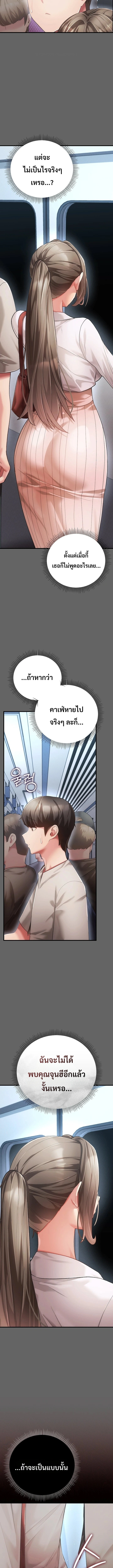 Doujin-Lc- อ่าน โดจิน มังฮวา เกาหลี ญี่ปุ่น จีน แปลไทย Perverted Pure Love สัมผัสลับ รักต้องห้าม ตอนที่ 1 2 3 4 5 6 7 8 9 10 11 12 13 14 ฟรี ไม่มีโฆษณา อ่าน โดจิน Manhwa เกาหลี ญี่ปุ่น จีน เรามีครบ คัดมาให้เน้นๆ โดจิน 18+ รับประกันความฟินโดย  Doujin Lc