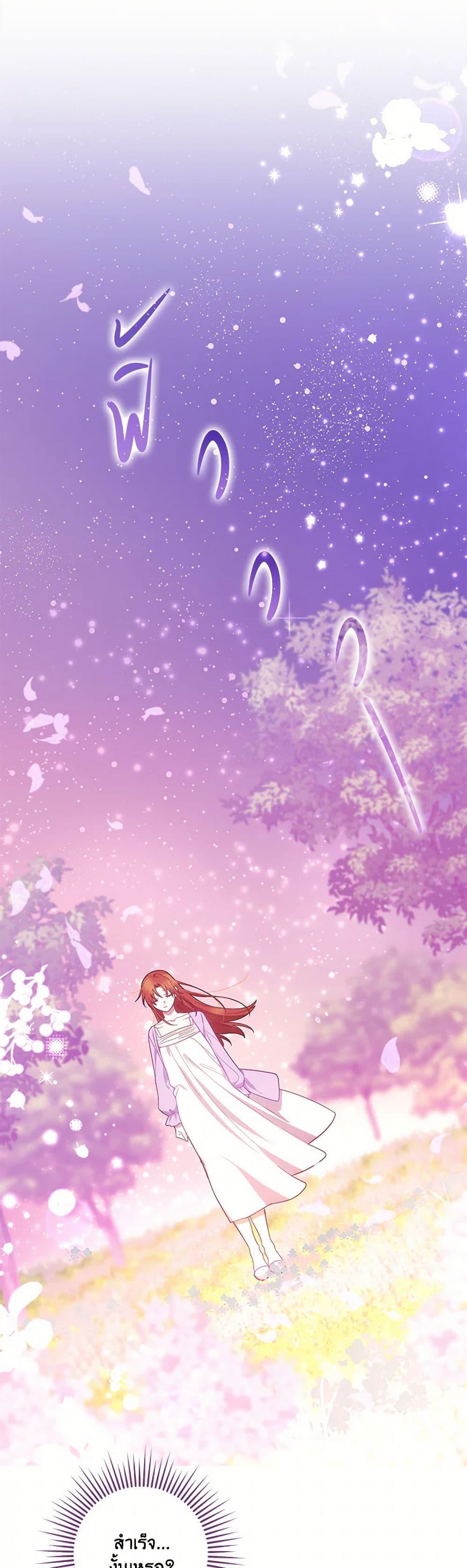 Manga-lc-com อ่านมังงะ อ่านการ์ตูน ออนไลน์ ฟรี The Abandoned Bachelorette Enjoys Her Simple Life ตอนที่ 1 2 3 4 5 6 7 8 9 10 11 12 13 14 ฟรี ไม่มีโฆษณา Manga-lc - อ่าน มังงะ อ่าน การ์ตูน ออนไลน์ อ่านมังงะ ฟรี