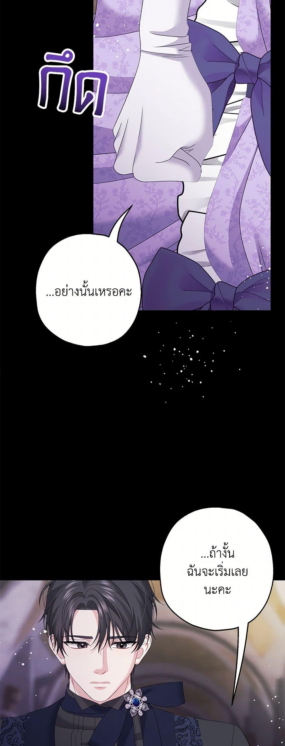 Manga-lc-com อ่านมังงะ อ่านการ์ตูน ออนไลน์ ฟรี Made Into the Main Character ตอนที่ 1 2 3 4 5 6 7 8 9 10 11 12 13 14 ฟรี ไม่มีโฆษณา Manga-lc - อ่าน มังงะ อ่าน การ์ตูน ออนไลน์ อ่านมังงะ ฟรี