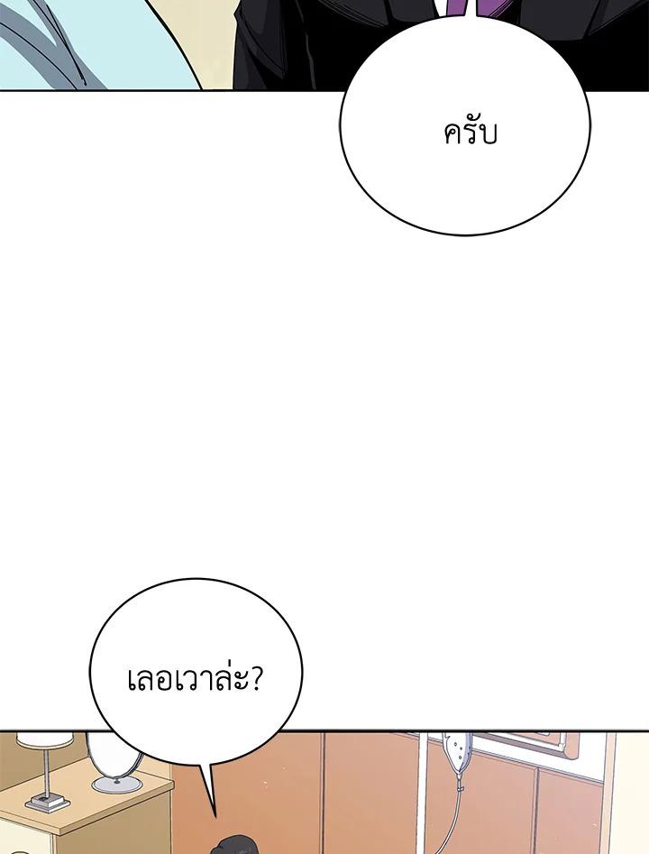 Doujin-Lc- อ่าน โดจิน มังฮวา เกาหลี ญี่ปุ่น จีน แปลไทย The Descent of the Demonic ตอนที่ 1 2 3 4 5 6 7 8 9 10 11 12 13 14 ฟรี ไม่มีโฆษณา อ่าน โดจิน Manhwa เกาหลี ญี่ปุ่น จีน เรามีครบ คัดมาให้เน้นๆ โดจิน 18+ รับประกันความฟินโดย  Doujin Lc