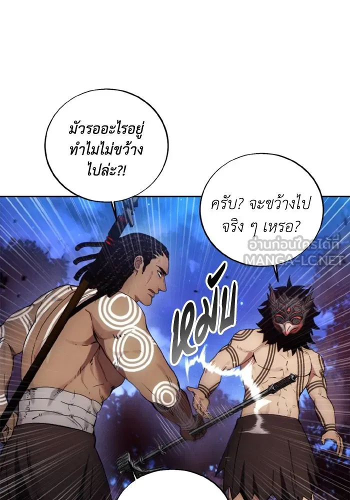 ศึกชิงบัลลังก์เทพเจ้ ตอนที่ 124 รูปที่ 57