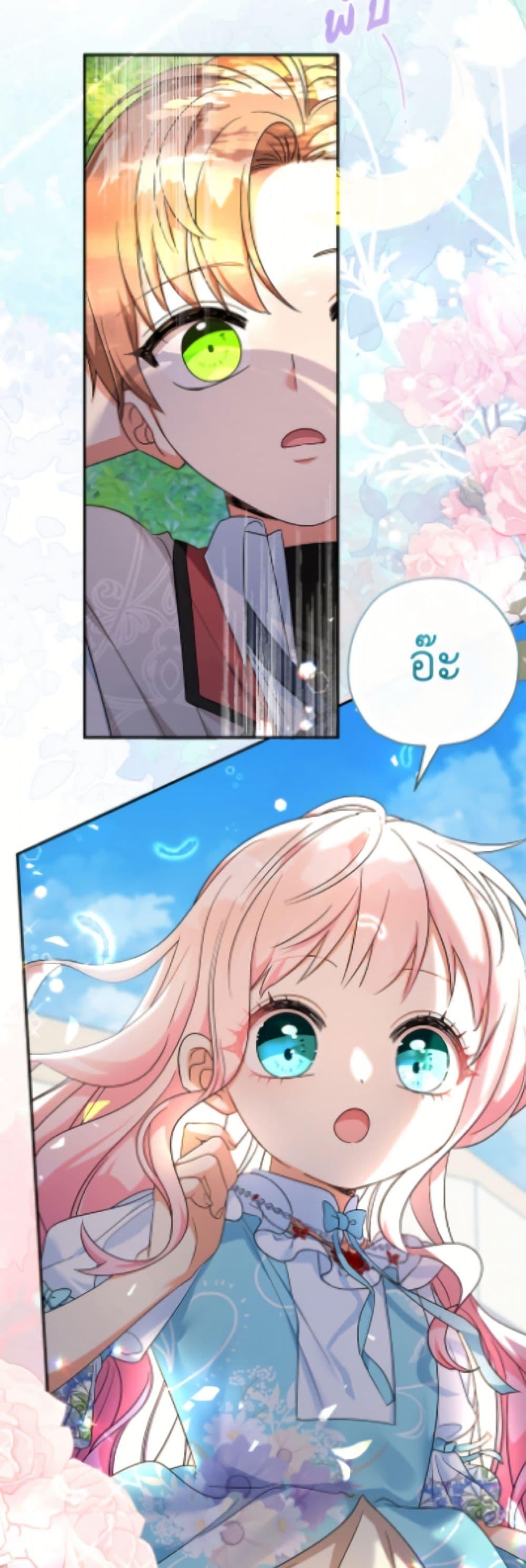 Manga-lc-com อ่านมังงะ อ่านการ์ตูน ออนไลน์ ฟรี Lord Baby Runs a Romance Fantasy With Cash ตอนที่ 1 2 3 4 5 6 7 8 9 10 11 12 13 14 ฟรี ไม่มีโฆษณา Manga-lc - อ่าน มังงะ อ่าน การ์ตูน ออนไลน์ อ่านมังงะ ฟรี