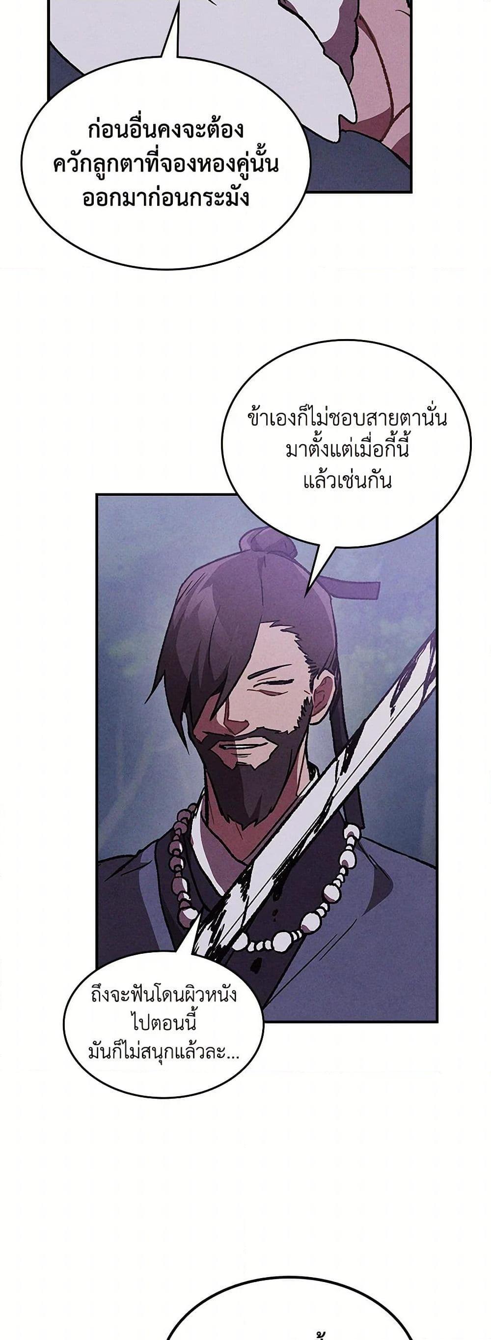 Manga-lc-com อ่านมังงะ อ่านการ์ตูน ออนไลน์ ฟรี Chronicles Of The Martial God’s Return ตอนที่ 1 2 3 4 5 6 7 8 9 10 11 12 13 14 ฟรี ไม่มีโฆษณา Manga-lc - อ่าน มังงะ อ่าน การ์ตูน ออนไลน์ อ่านมังงะ ฟรี