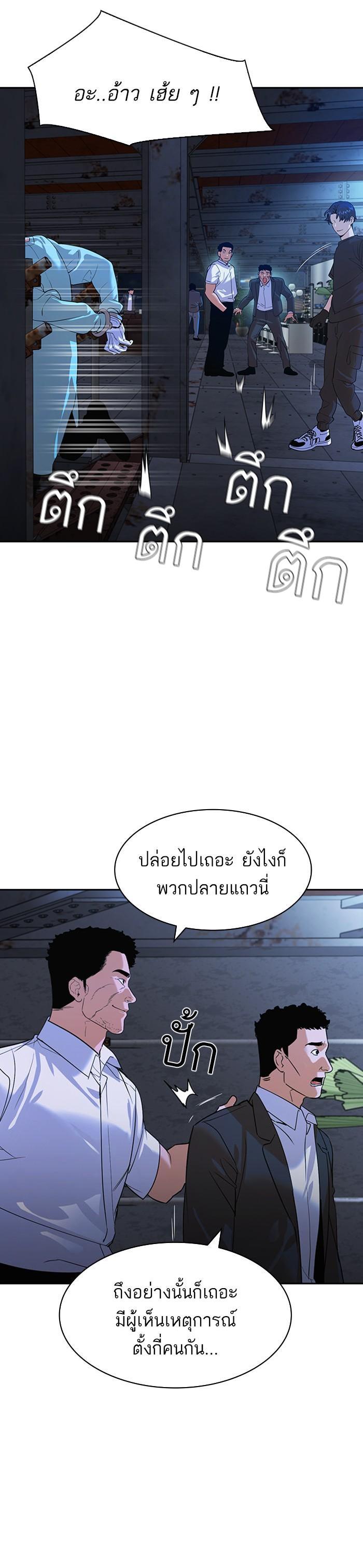 Manga-lc-com อ่านมังงะ อ่านการ์ตูน ออนไลน์ ฟรี The World Is Money and Power กลโกงโลกพนัน ตอนที่ 1 2 3 4 5 6 7 8 9 10 11 12 13 14 ฟรี ไม่มีโฆษณา Manga-lc - อ่าน มังงะ อ่าน การ์ตูน ออนไลน์ อ่านมังงะ ฟรี