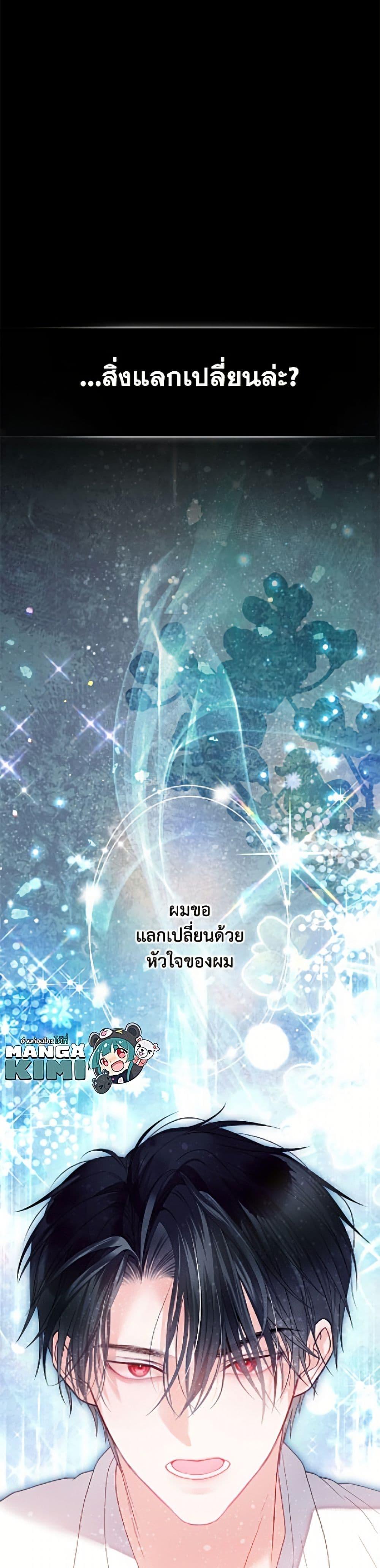 Manga-lc-com อ่านมังงะ อ่านการ์ตูน ออนไลน์ ฟรี The World Without My Sister Who Everyone Loved ตอนที่ 1 2 3 4 5 6 7 8 9 10 11 12 13 14 ฟรี ไม่มีโฆษณา Manga-lc - อ่าน มังงะ อ่าน การ์ตูน ออนไลน์ อ่านมังงะ ฟรี
