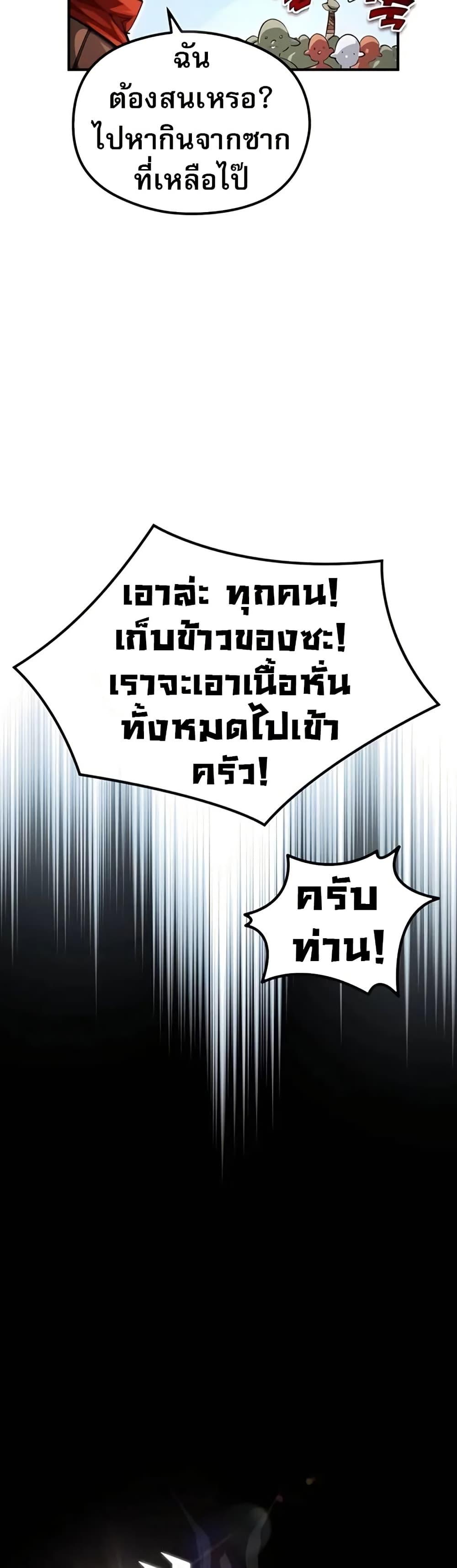 Manga-lc-com อ่านมังงะ อ่านการ์ตูน ออนไลน์ ฟรี There’s No Such Thing as a Bad Hero in the World ตอนที่ 1 2 3 4 5 6 7 8 9 10 11 12 13 14 ฟรี ไม่มีโฆษณา Manga-lc - อ่าน มังงะ อ่าน การ์ตูน ออนไลน์ อ่านมังงะ ฟรี