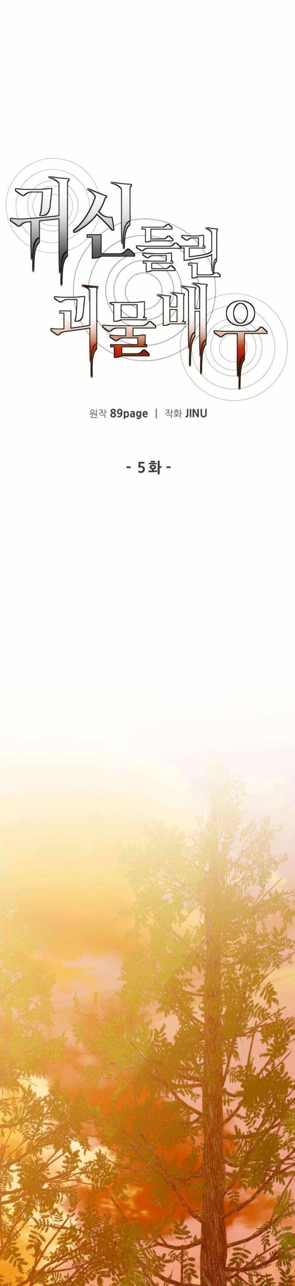 Manga-lc-com อ่านมังงะ อ่านการ์ตูน ออนไลน์ ฟรี The Possessed Prodigy Actor ตอนที่ 1 2 3 4 5 6 7 8 9 10 11 12 13 14 ฟรี ไม่มีโฆษณา Manga-lc - อ่าน มังงะ อ่าน การ์ตูน ออนไลน์ อ่านมังงะ ฟรี