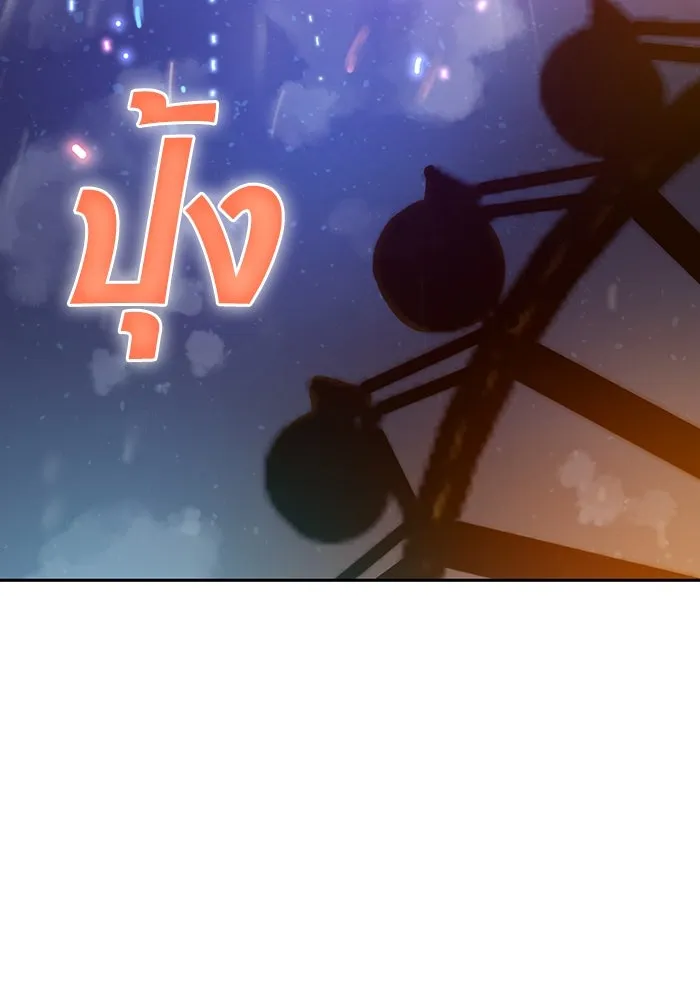 โชคชะตานำพารัก ตอนที่ 37 เบ่งบาน รูปที่ 5