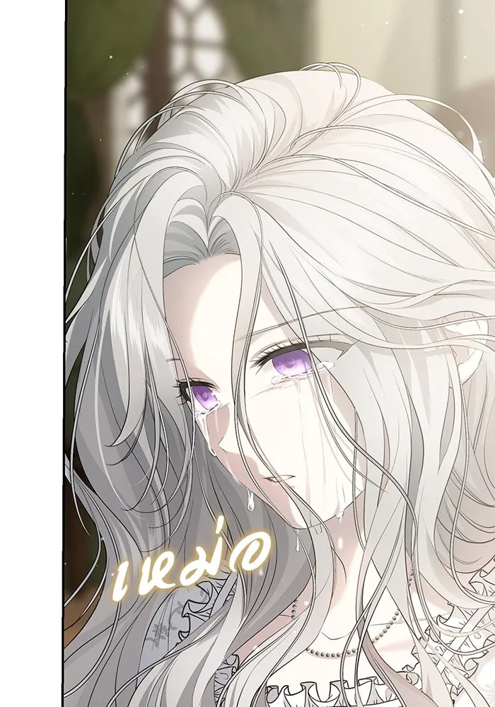 เกมรักด่านสุดท้ายจับนายพระเอก ตอนที่ 8 รูปที่ 43