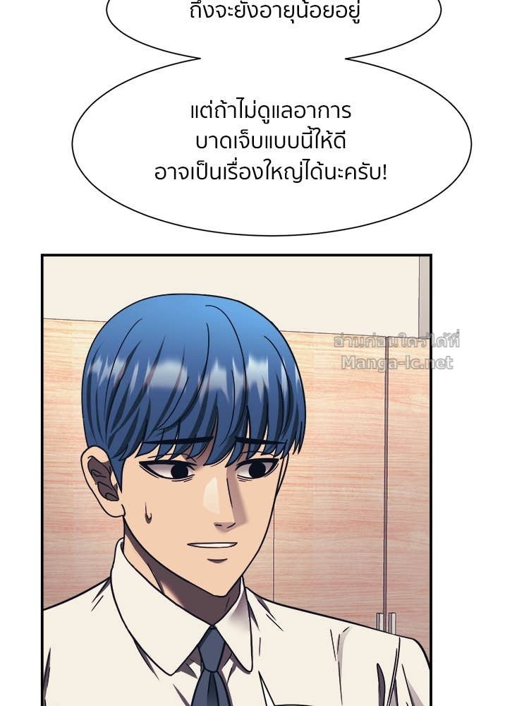 Doujin-Lc- อ่าน โดจิน มังฮวา เกาหลี ญี่ปุ่น จีน แปลไทย โคตรแกร่ง ตอนที่ 1 2 3 4 5 6 7 8 9 10 11 12 13 14 ฟรี ไม่มีโฆษณา อ่าน โดจิน Manhwa เกาหลี ญี่ปุ่น จีน เรามีครบ คัดมาให้เน้นๆ โดจิน 18+ รับประกันความฟินโดย Doujin Lc