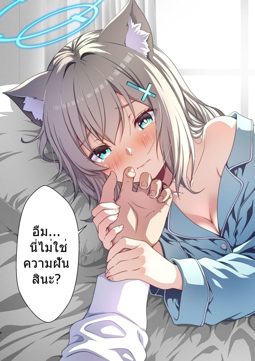 Manga-lc-com อ่านมังงะ อ่านการ์ตูน ออนไลน์ ฟรี Blue Archive Living with Shiroko By Yuji-Koji ตอนที่ 1 2 3 4 5 6 7 8 9 10 11 12 13 14 ฟรี ไม่มีโฆษณา Manga-lc - อ่าน มังงะ อ่าน การ์ตูน ออนไลน์ อ่านมังงะ ฟรี