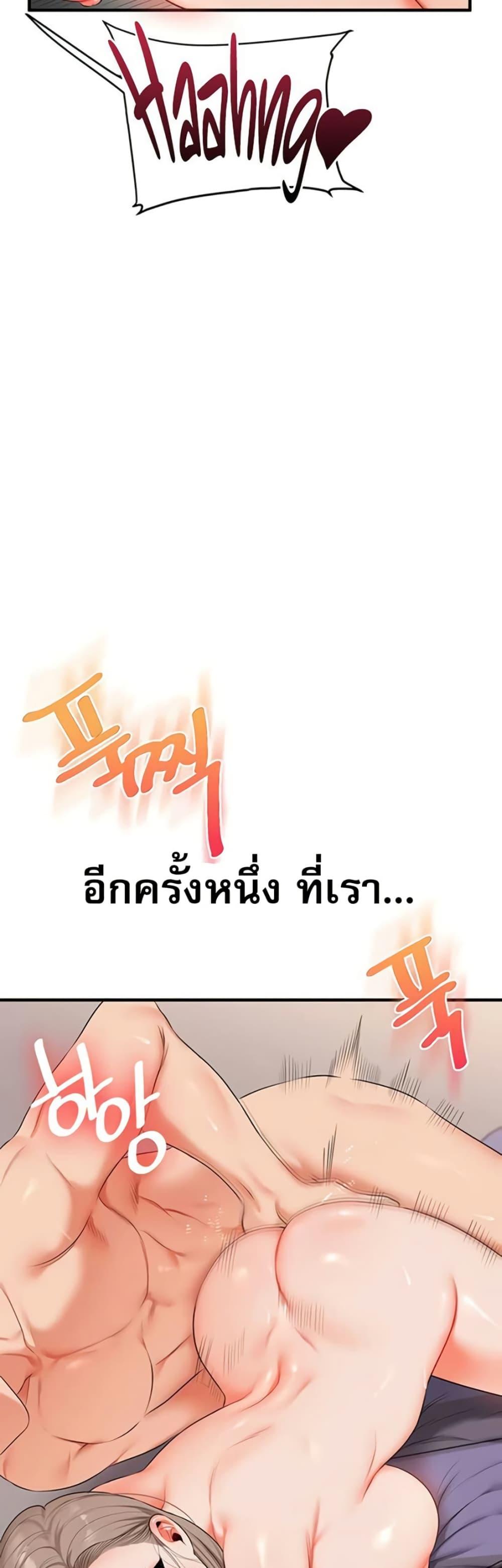 Doujin-Lc- อ่าน โดจิน มังฮวา เกาหลี ญี่ปุ่น จีน แปลไทย Relationship ตอนที่ 1 2 3 4 5 6 7 8 9 10 11 12 13 14 ฟรี ไม่มีโฆษณา อ่าน โดจิน Manhwa เกาหลี ญี่ปุ่น จีน เรามีครบ คัดมาให้เน้นๆ โดจิน 18+ รับประกันความฟินโดย  Doujin Lc