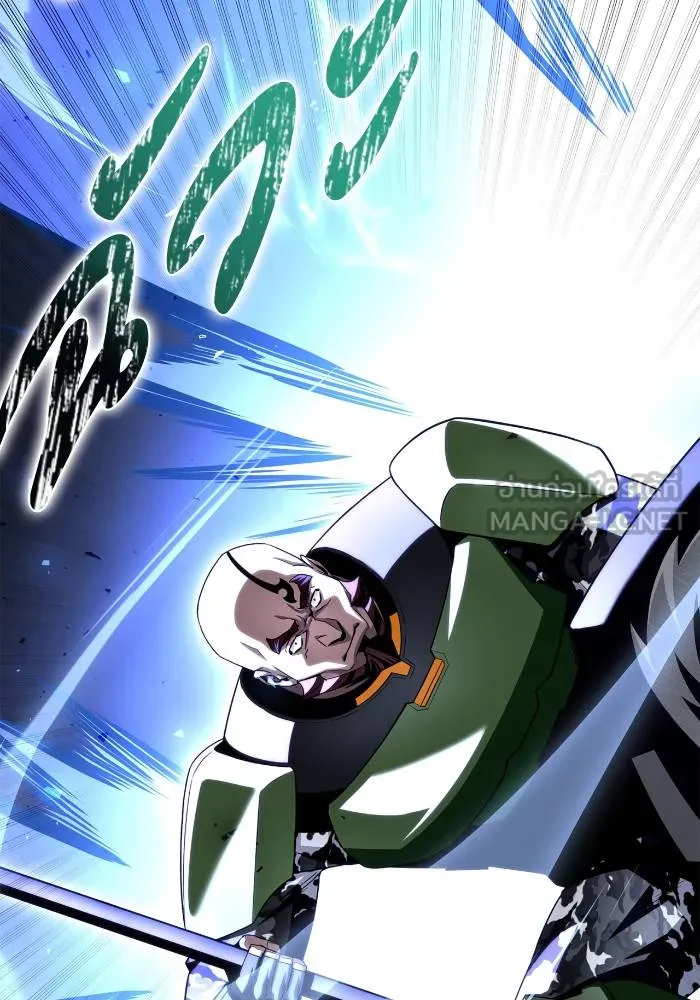 เกมของยอดมนุษย์ ตอนที่ 103 รูปที่ 132