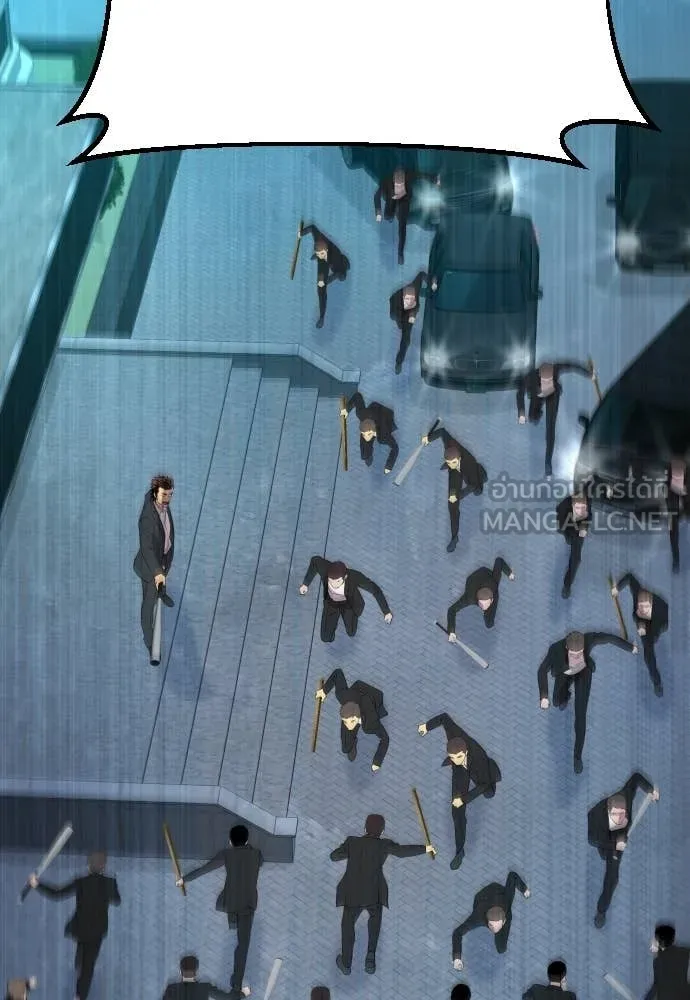 หลานอัจฉริยะ ตอนที่ 61 รูปที่ 123