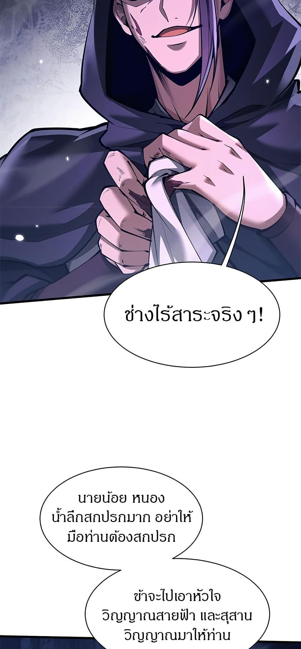 Manga-lc-com อ่านมังงะ อ่านการ์ตูน ออนไลน์ ฟรี Full-Time Swordsman ตอนที่ 1 2 3 4 5 6 7 8 9 10 11 12 13 14 ฟรี ไม่มีโฆษณา Manga-lc - อ่าน มังงะ อ่าน การ์ตูน ออนไลน์ อ่านมังงะ ฟรี